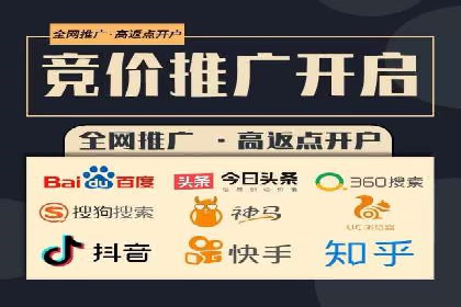 案例分享：竞价托管助力企业广告投放优化