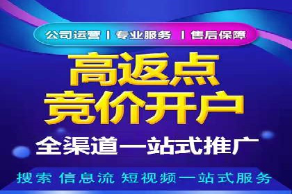 案例分享：信息流推广开户助力品牌知名度提升