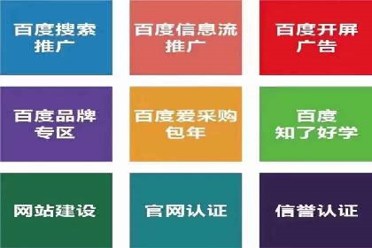 sem竞价推广托管成功案例：助力企业快速拓展市场